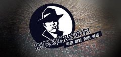 云龙区私家调查公司的几大原则